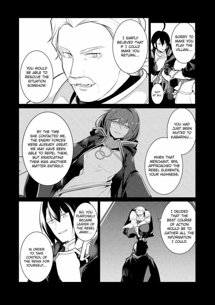 Souda, Baikoku Shiyou: Tensai Ouji no Akaji Kokka Saisei Jutsu Chapter 83 18